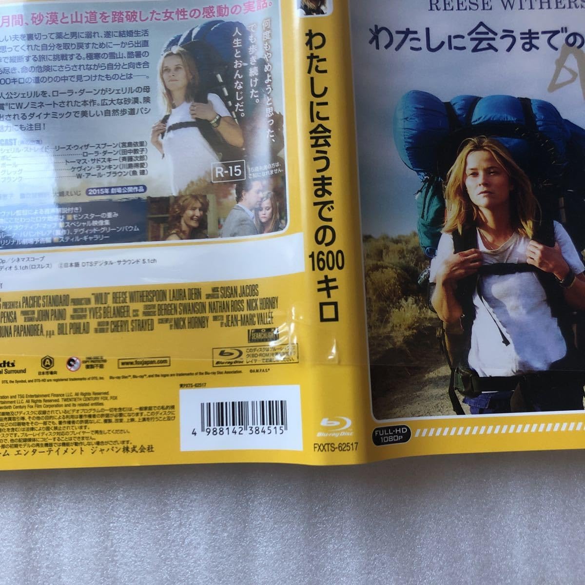 (未使用･未開封品)　わたしに会うまでの1600キロ [Blu-ray] kmdlckf わたしに会うまでの1600キロ | シェリル・ストレイド, 雨海 弘美